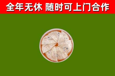 晋中回收燕窝价格