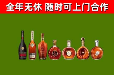 晋中回收洋酒