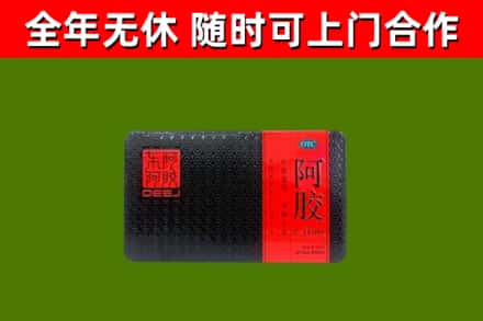晋中烟酒回收阿胶.jpg